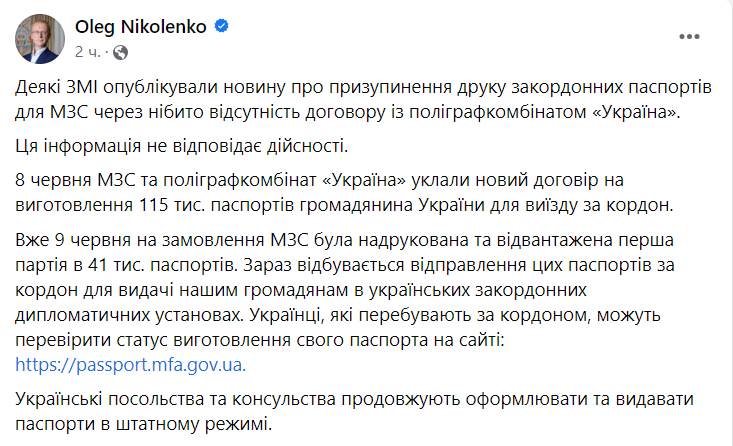 комментарий МИД dqxikeidqxidqrant