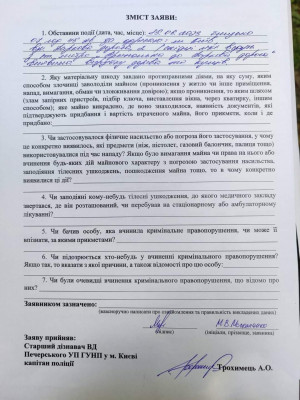 КиевВласть - Новости Киева и области dqxikeidqxidqrant