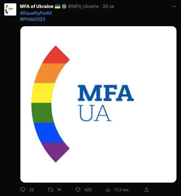 В МИД Украины поддержали месяц ЛГБТ-прайда dqxikeidqxidqrant