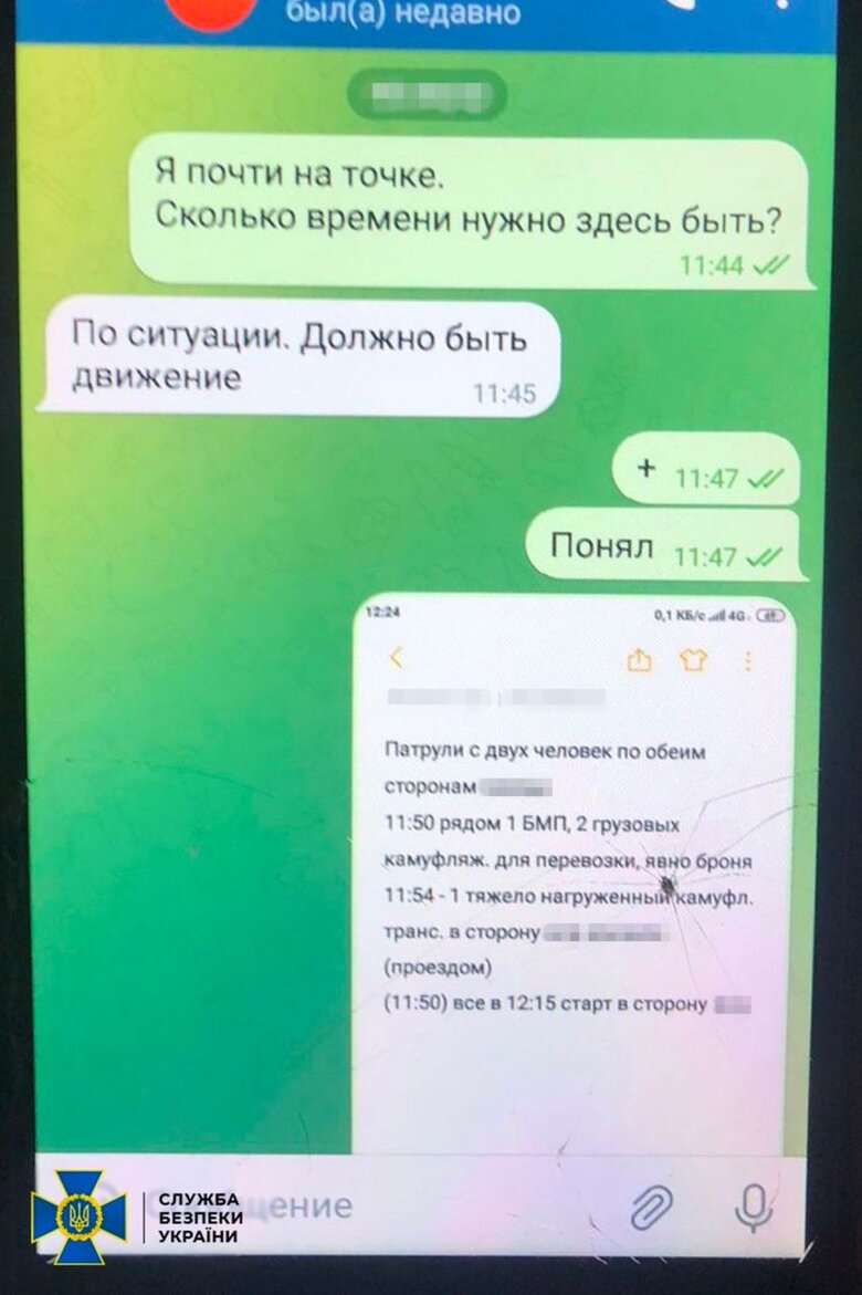 Задержан агент ФСБ РФ, готовивший ракетный удар по Виннице, - СБУ 03