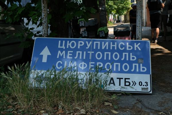Дорожный указатель окупантов в Херсоне. Фото: Виталий Побережный.