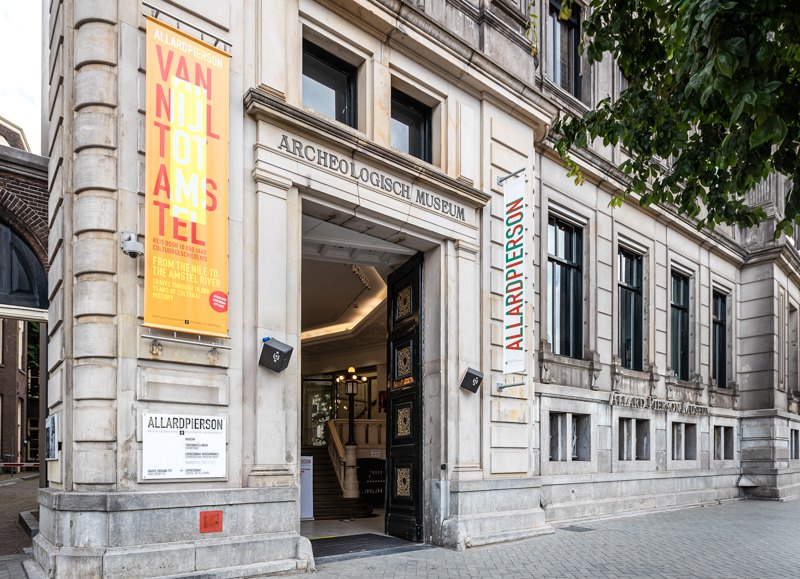 Музей Алларда Пірсона dqxikeidqxidqrant