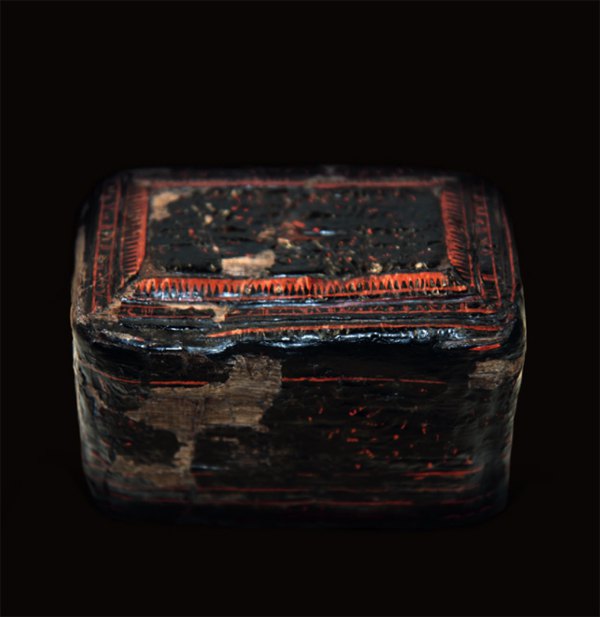 Китайська лакова шкатулка. Зібрання БІКЗ