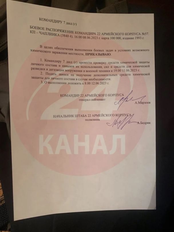 Окупанти на Херсонщині отримали вказівки про засоби хімічного захисту Оккупанты на Херсонщине получили указания о средствах химической защиты dqxikeidqxiqqdant