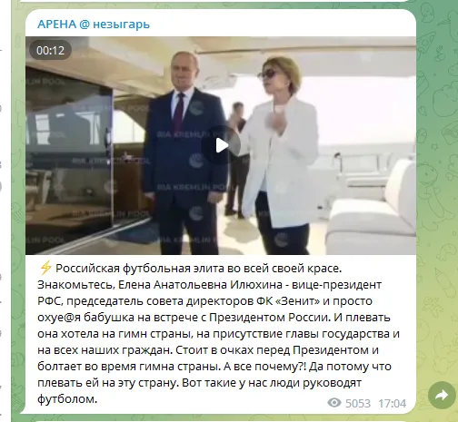 "Да, мы ох*ели. И что?" Поступок вице-президента РФС на встрече с Путиным вызвал отвращение у болельщиков dqxikeidqxidqrant
