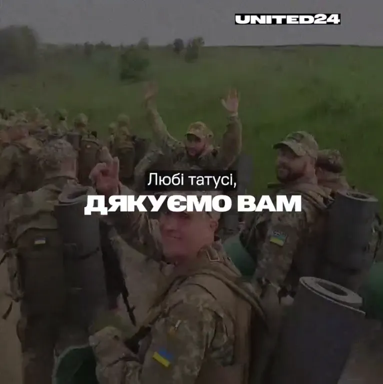 Украинских родителей трогательно поздравили с праздником dqxikeidqxidqrant