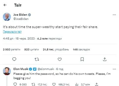 "Дайте ему пароль!" Маск публично высмеял Байдена в Twitter dqxikeidqxidqeant