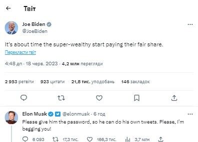 "Дайте йому пароль!" Маск публічно висміяв Байдена у Twitter dqxikeidqxidqeant