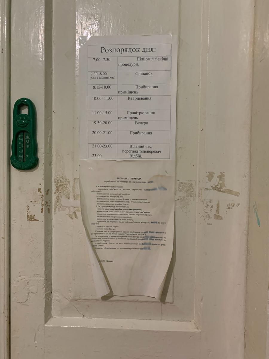 Розпорядок дня та правила для клієнтів центру висять на дверях спальних кімнат. Фото: Ольга Мусафірова, спеціально для «Нової газети Європа»