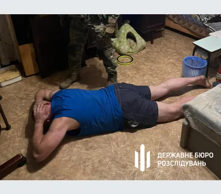 Загалом спіймали дев’ять осіб