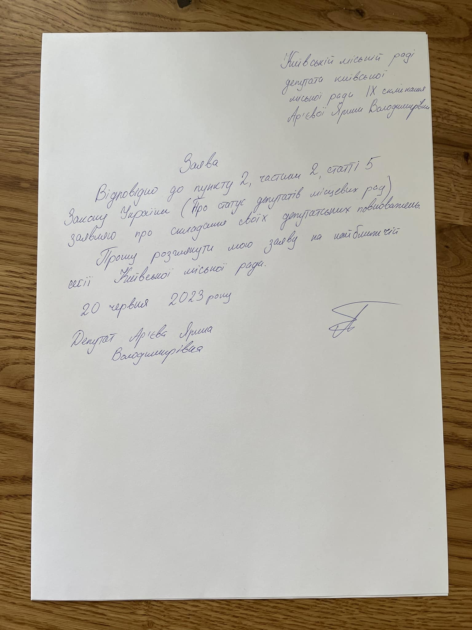 :   (Facebook) dqxikeidqxidqrant