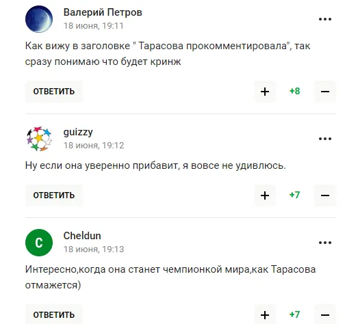 Російська фігуристка-чемпіонка відмовилася виступати за РФ і прийняла громадянство США