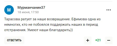 Російська фігуристка-чемпіонка відмовилася виступати за РФ і прийняла громадянство США
