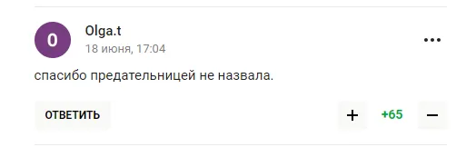 Російська фігуристка-чемпіонка відмовилася виступати за РФ і прийняла громадянство США