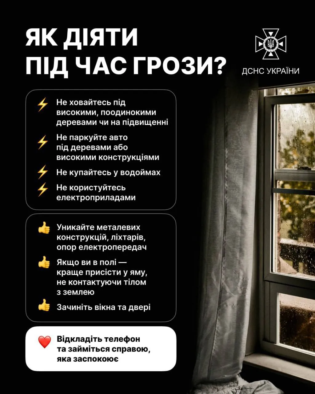 Київ накрила потужна злива, місцями з градом: вулиці підтопило, утворилися затори. Фото і відео