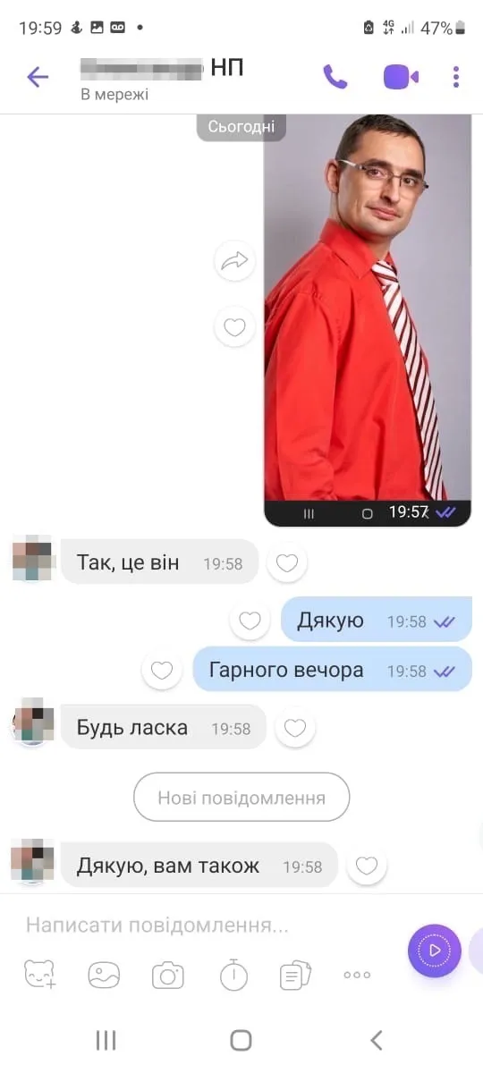 Григорій Гришкан Наша пошта