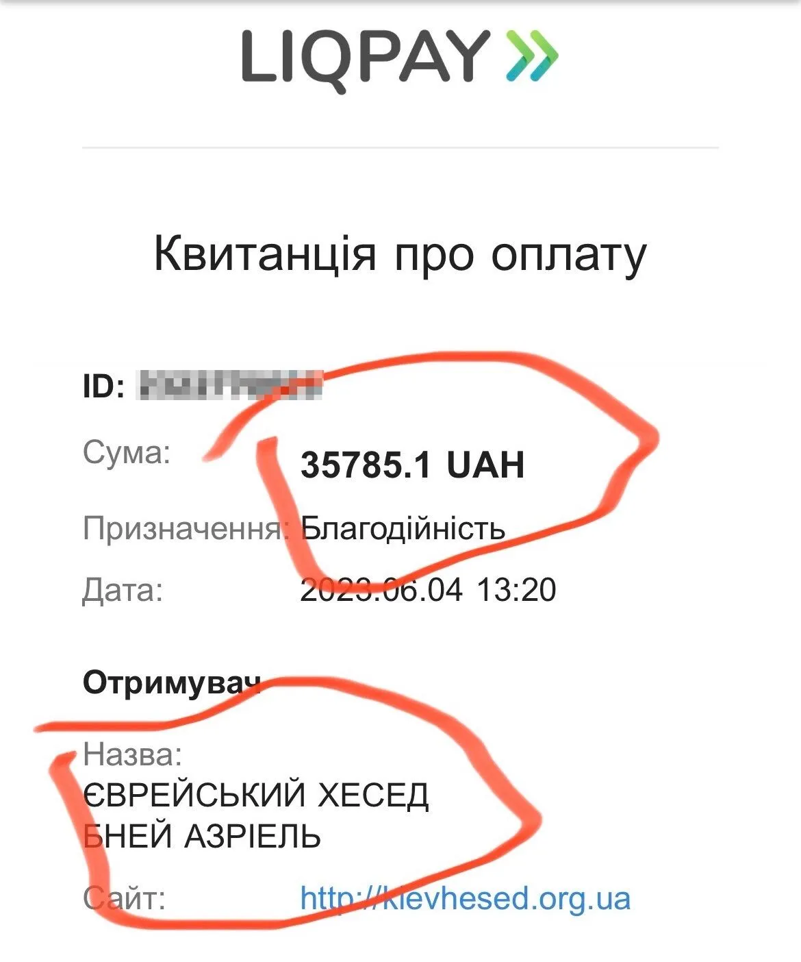 Григорій Гришкан шантажує Київську лікарню