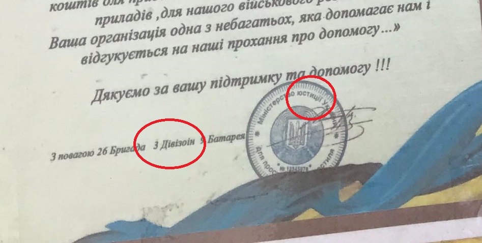 Микола Осаула та його псевдоволонтери з Хрещатика Спаси рідну Країну дяка