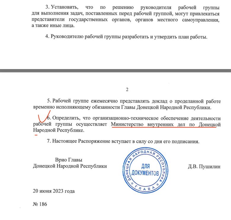 На оккупированной Донбассе легализовали концлагеря, - Андрющенко 02