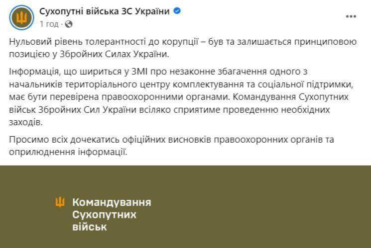 Скріншот повідомлення з Фейсбук dqxikeidqxixqant