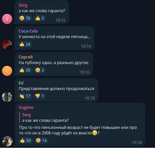 У Росії заявили, що Пригожин залишається під слідством: новий  dqxikeidqxihhant