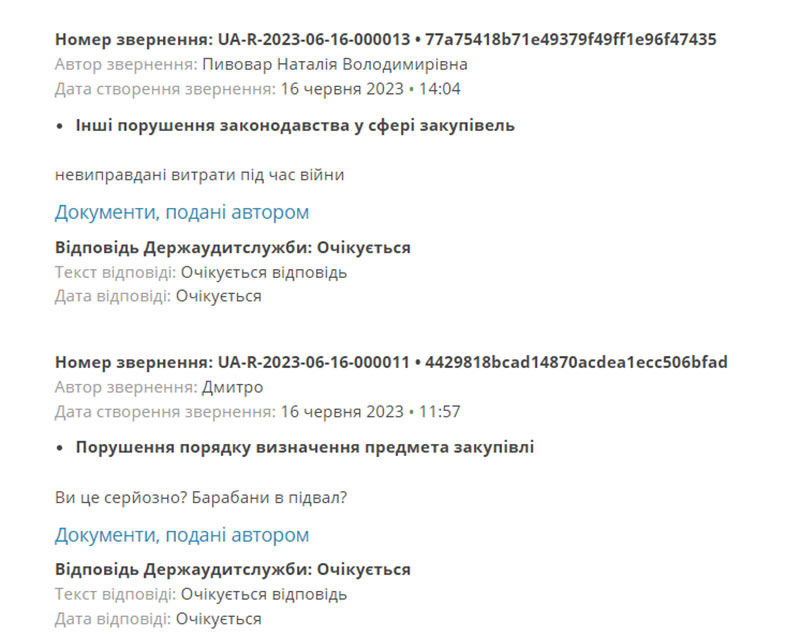 Тендерный банкет во время войны