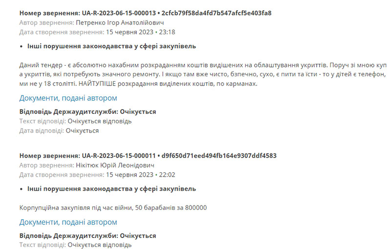 Тендерный банкет во время войны