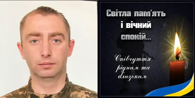 Ему навсегда будет 36: в боях за Украину погиб командир автомобильного отделения артбатареи из Ривненской области. Фото dqxikeidqxidqeant