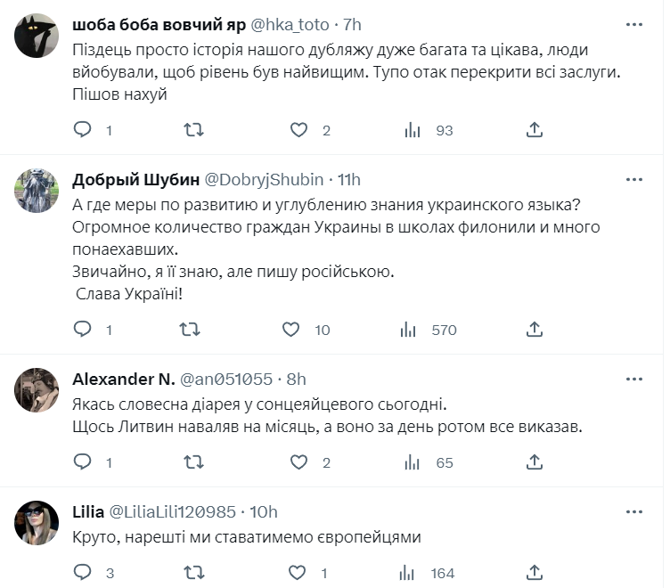 Зеленський ініціює показ англомовного кіно лише в оригіналі: думки українців розділилися