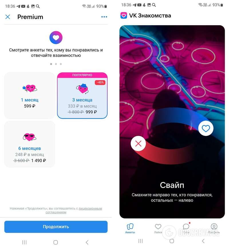 VK  –  Tinder dqxikeidqxiqqdant