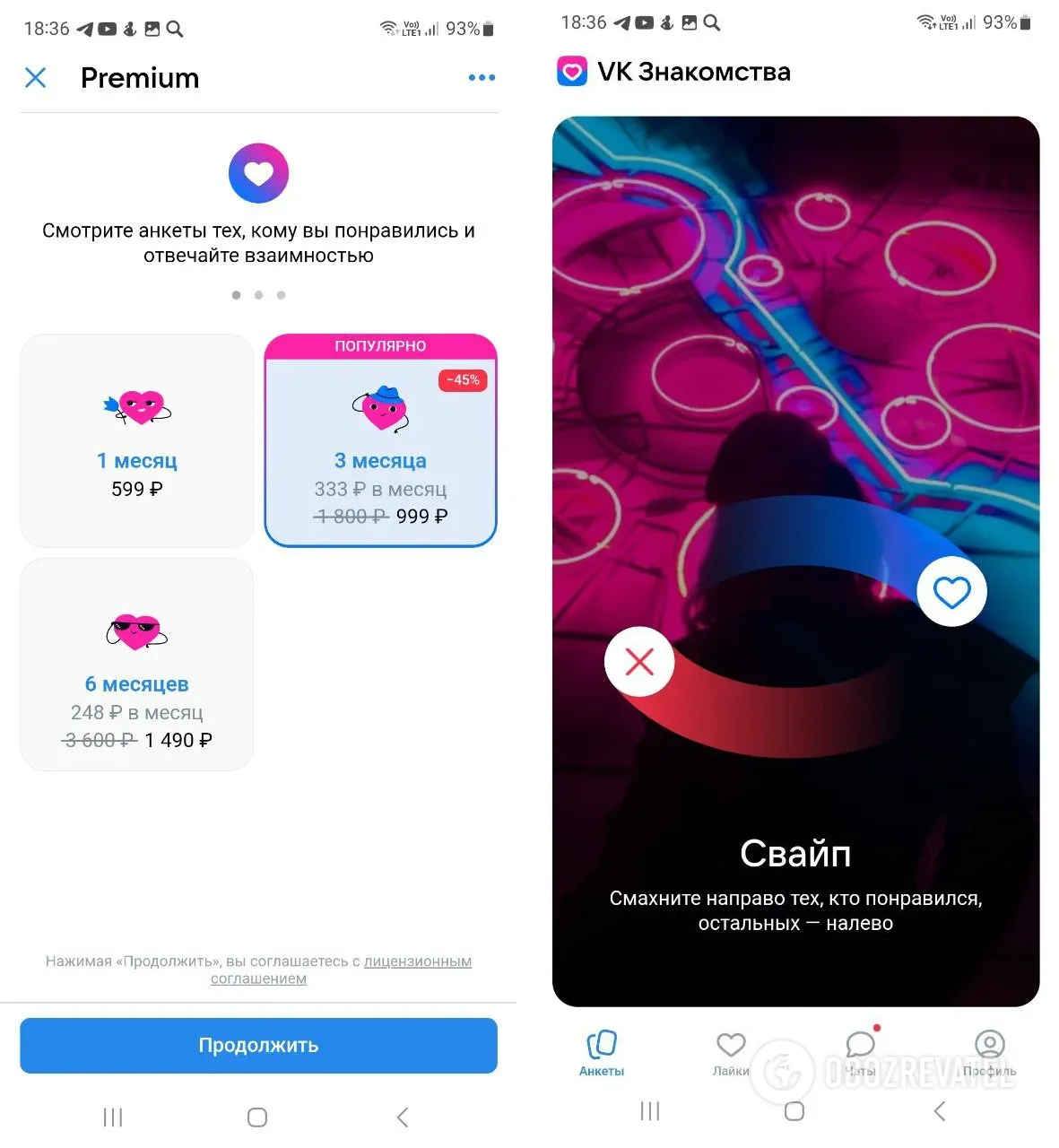 VK  –  Tinder dqxikeidqxiqzant