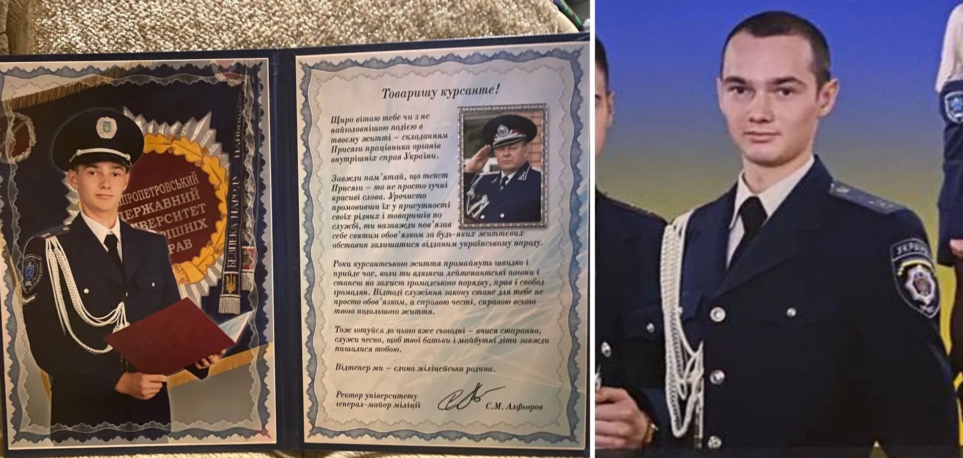 Справа життя – квітуча Україна: на Запоріжжі за нашу свободу загинув розвідник Олександр Назаренко