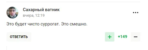 Кремль через