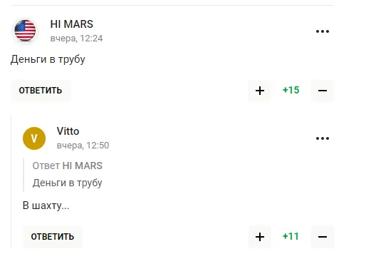 Кремль через