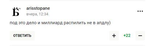 Кремль через