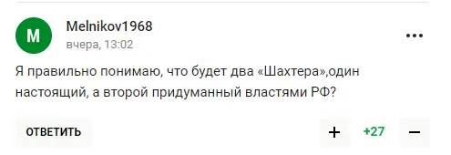 Кремль через