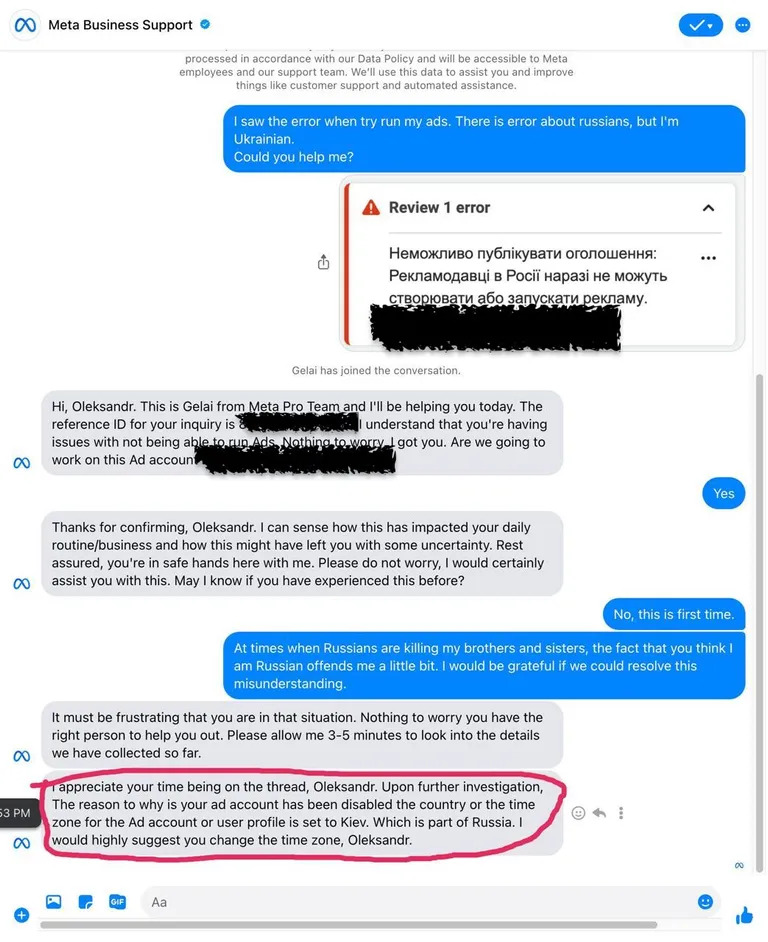 Київ - частина Росії, - компанія Meta оскандалилася у листуванні з користувачем 01 dqxikeidqxidqrant