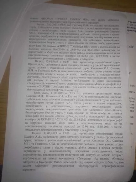 «Химпром», менты и Сирота. Кино и немцы 16 358151567 1024100168765595 1605937684183738418 n