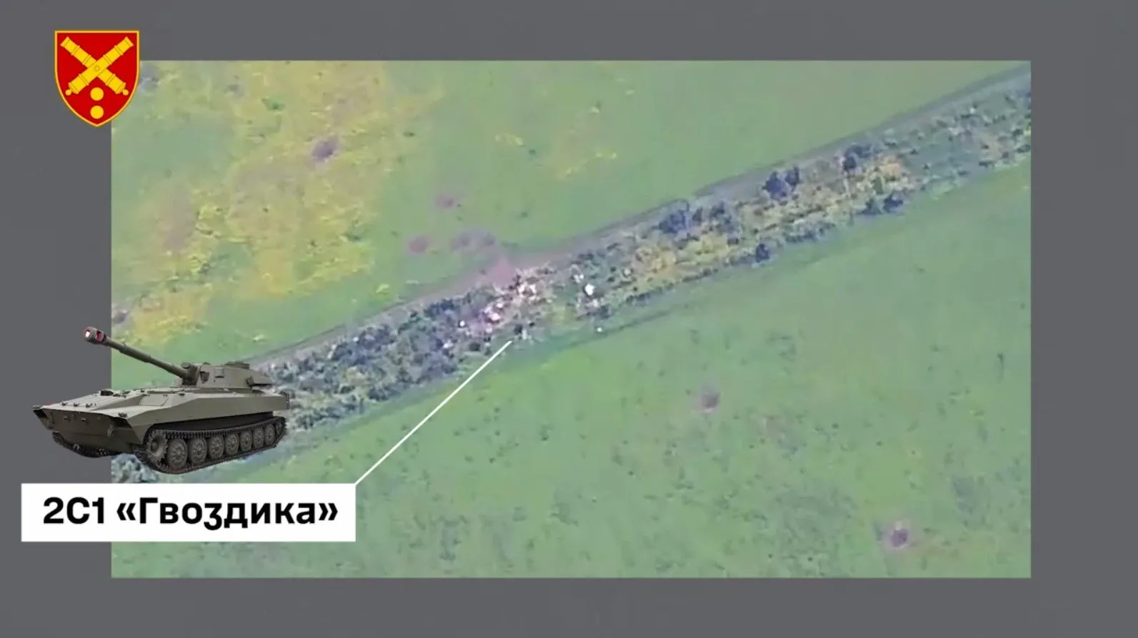 HIMARS відпрацював із хірургічною точністю: у ЗСУ показали ефектні кадри знищення техніки ворога. Відео