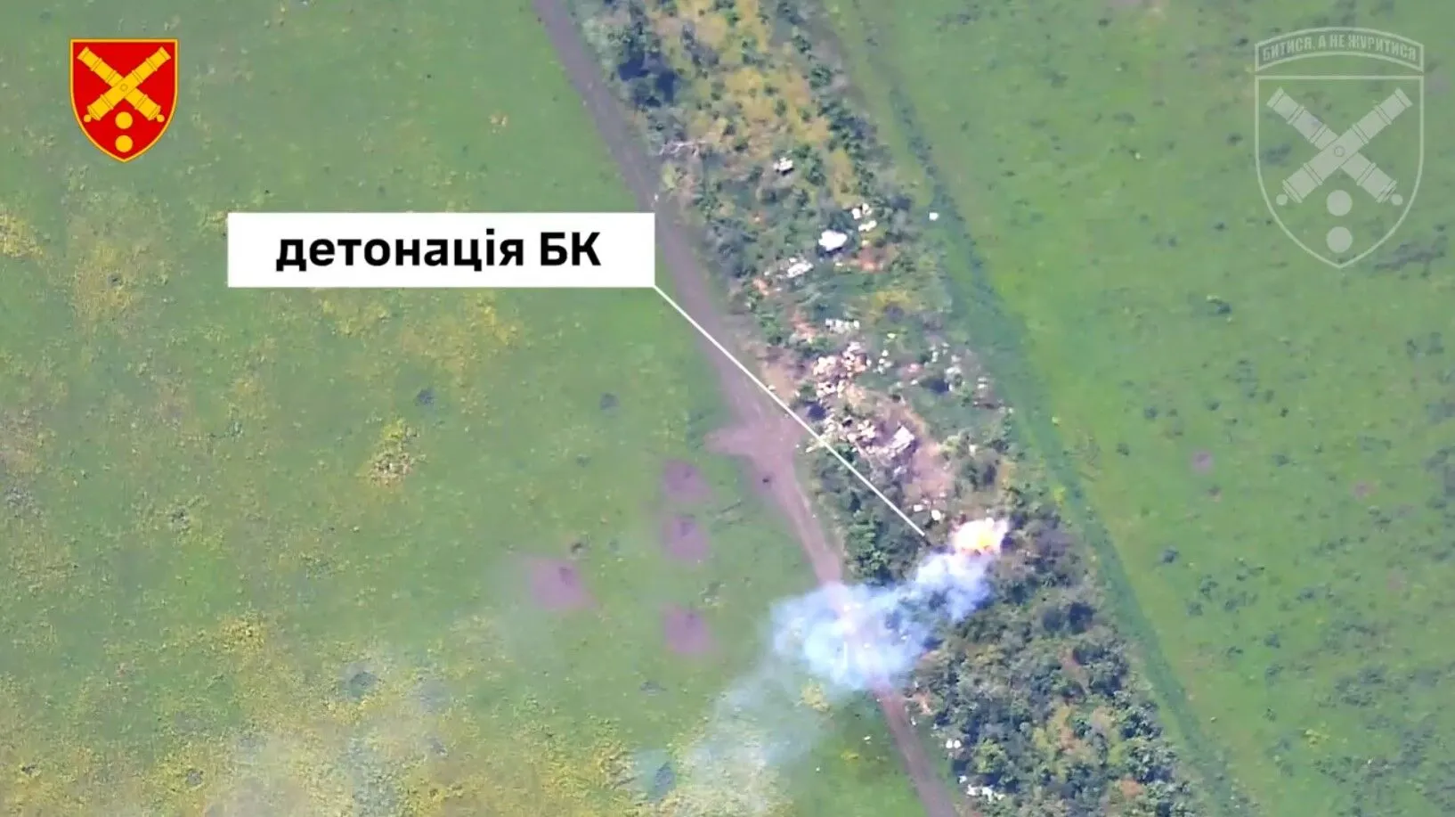 HIMARS відпрацював із хірургічною точністю: у ЗСУ показали ефектні кадри знищення техніки ворога. Відео