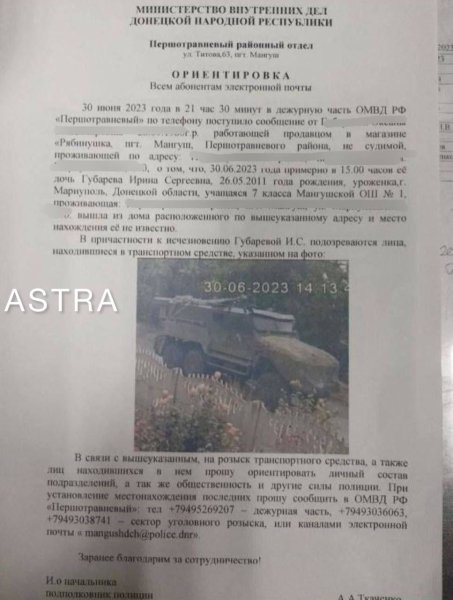 Объявление Объявление, фото dqxikeidqxidqrant