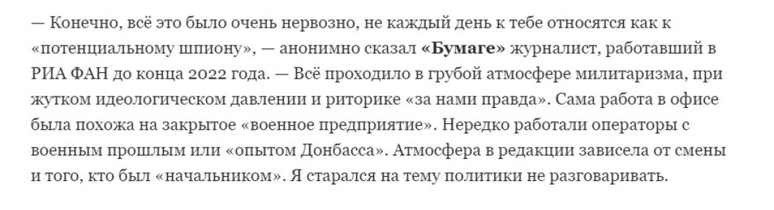 Какие люди работали в СМИ Пригожина