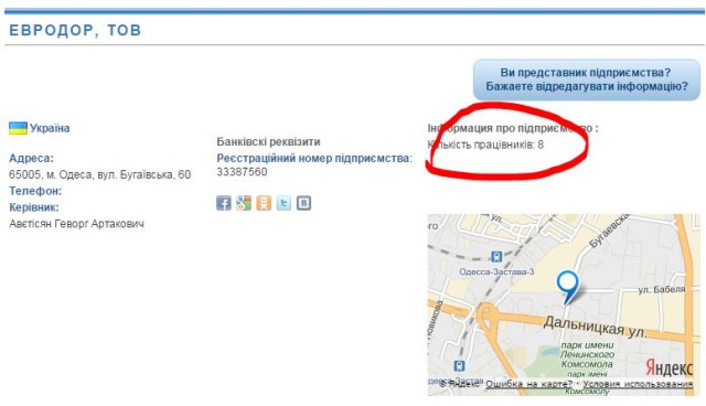 труханов дороги dqxikeidqxidqrant