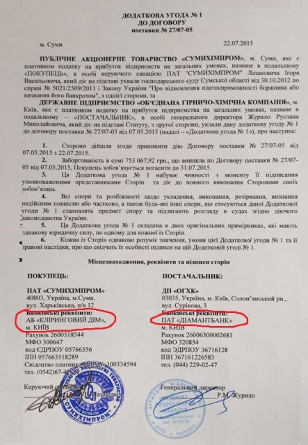   ĳ dqxikeidqxidqrant