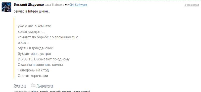 intego dqxikeidqxidqrant