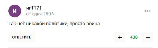 Захарова розповіла, як без Росії страждає весь світ і стала посміховиськом у вболівальників