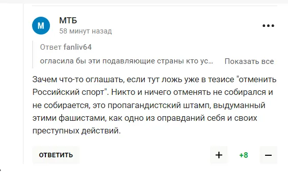 Захарова розповіла, як без Росії страждає весь світ і стала посміховиськом у вболівальників