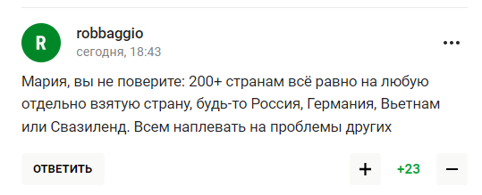 Захарова розповіла, як без Росії страждає весь світ і стала посміховиськом у вболівальників