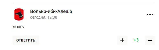 Захарова розповіла, як без Росії страждає весь світ і стала посміховиськом у вболівальників