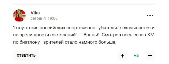 Захарова розповіла, як без Росії страждає весь світ і стала посміховиськом у вболівальників
